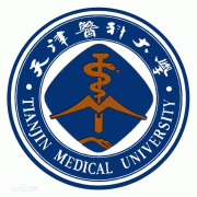 天津醫科大學