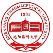 沈陽藥科大學