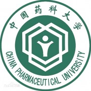 中國藥科大學