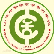 山東中醫(yī)藥高等專科學(xué)校