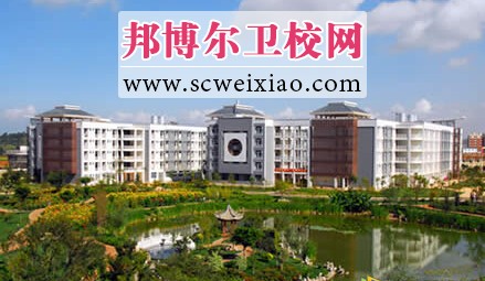 云南中醫學院校園風景