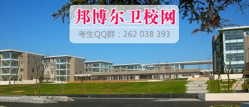 大連醫學院