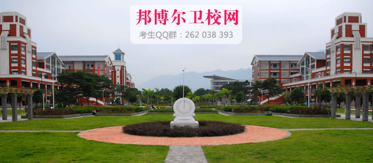 福建中醫藥大學