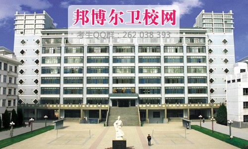 甘肅中醫學院1