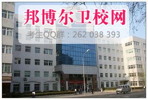 大連鐵路衛生學校有哪些專業及什么專業好