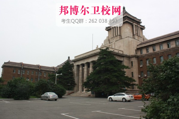 吉林大學白求恩醫學院2