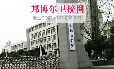 河南推拿職業學院有哪些專業及什么專業好