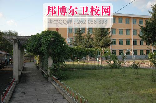 通化市衛(wèi)生學校1