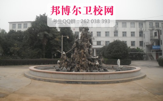 許昌衛生學校2