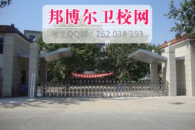 廊坊市衛生學校2