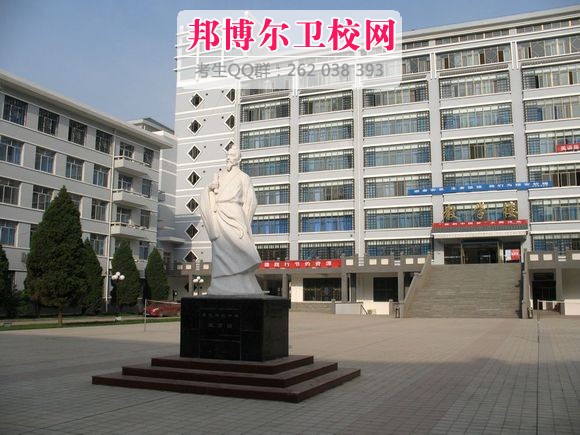 甘肅中醫學院2