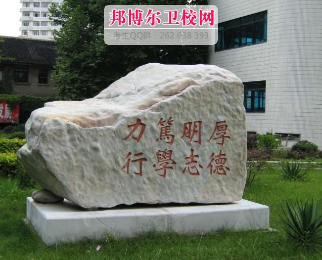 貴陽中醫學院1