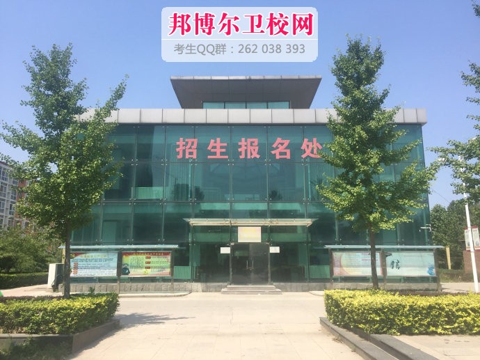 廊坊衛生學院1