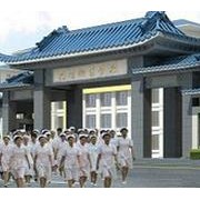 揭陽衛生學校