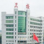 福建省龍巖衛生學校