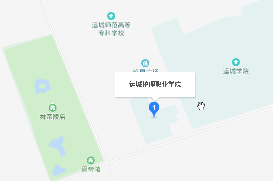 運城護理職業(yè)學院地址在哪里