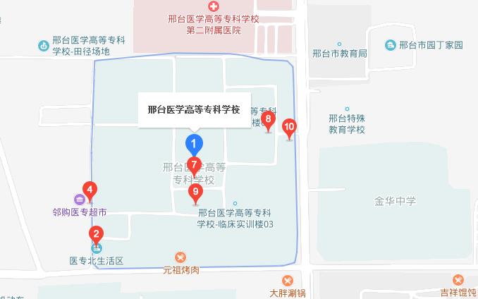 邢臺醫(yī)學高等專科學校地址在哪里