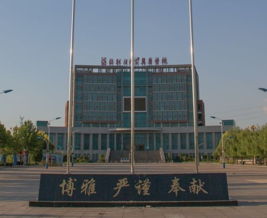 華北理工大學(xué)冀唐學(xué)院招生辦聯(lián)系電話