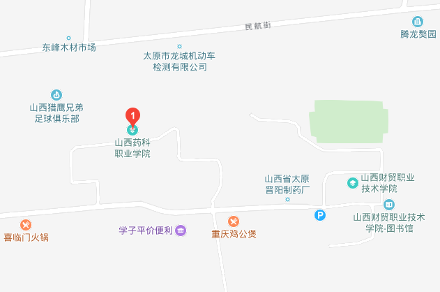 山西藥科職業學院地址在哪里