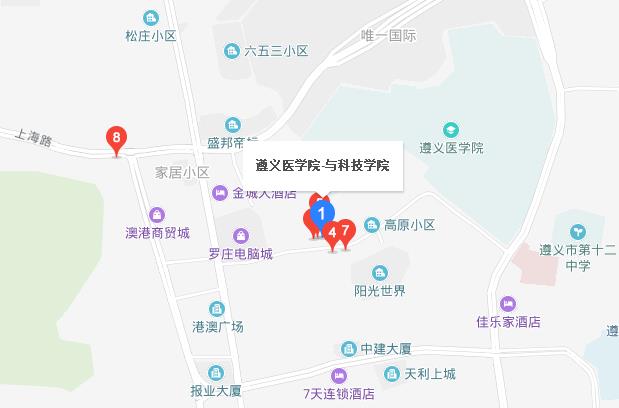 遵義醫學院醫學與科技學院地址在哪里