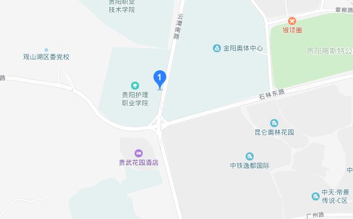 貴陽市衛生學校地址在哪里