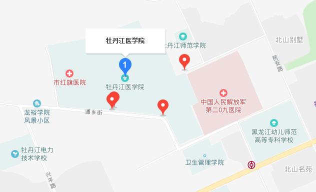 牡丹江醫(yī)學院地址在哪里