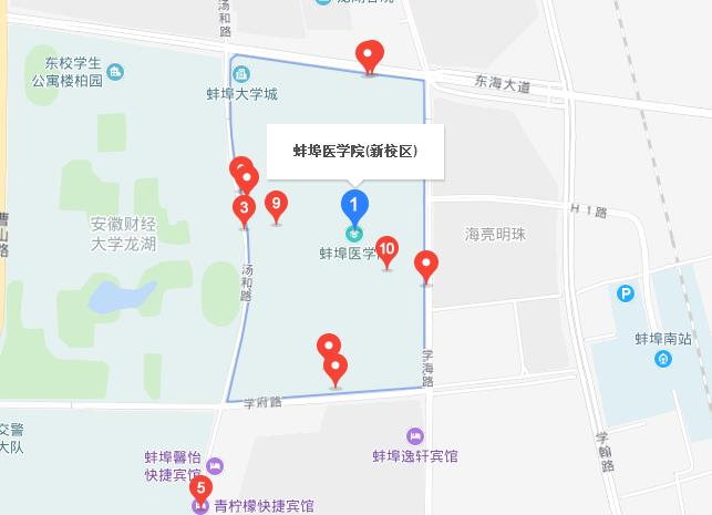 蚌埠醫學院地址在哪里