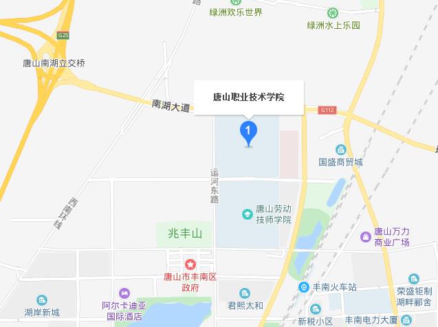 河北唐山市衛生學校地址在哪里