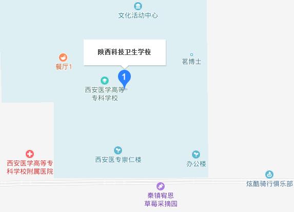 陜西科技衛生學校地址在哪里