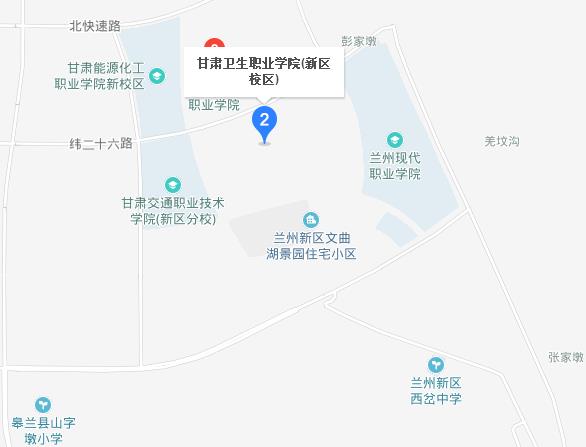 甘肅省衛(wèi)生學校地址在哪里