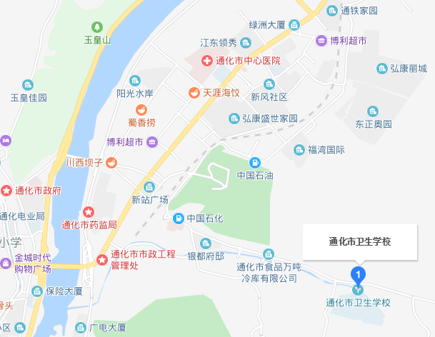 通化市衛生學校2019年地址在哪里