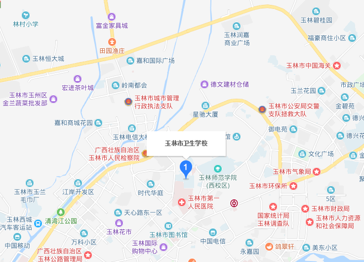 玉林市衛(wèi)生學校地址在哪里