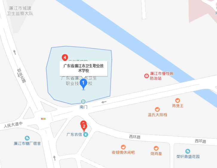 廉江市衛生職業技術學校地址在哪里