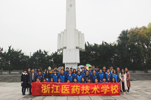 浙江醫藥技術學校怎么樣、好不好