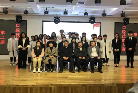 延邊大學醫學院2019年招生代碼