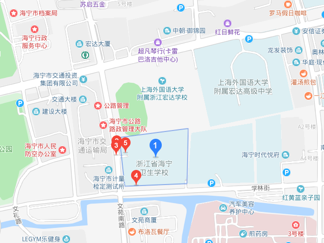 浙江省海寧衛生學校地址在哪里