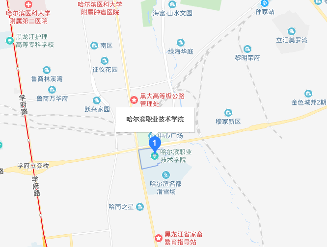 哈爾濱市職工醫學院地址在哪里