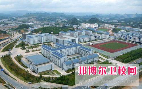 貴陽市衛生學校是公辦學校還是民辦學校