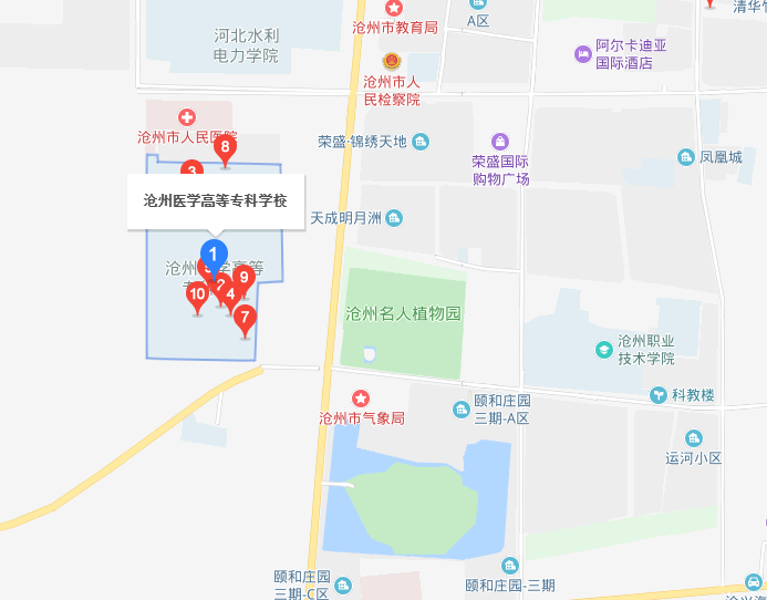 河北省滄州衛生學校地址在哪里