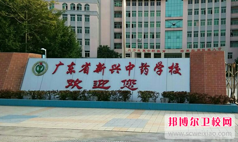 廣東2020年女生讀衛校學什么專業好