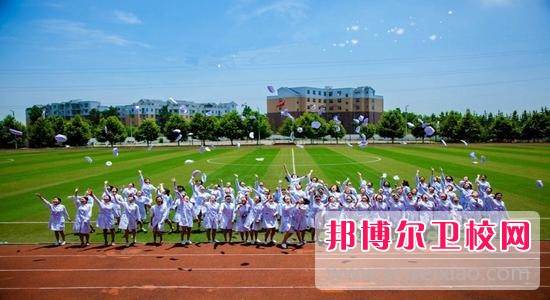 廈門醫學高等專科學校2020年學費