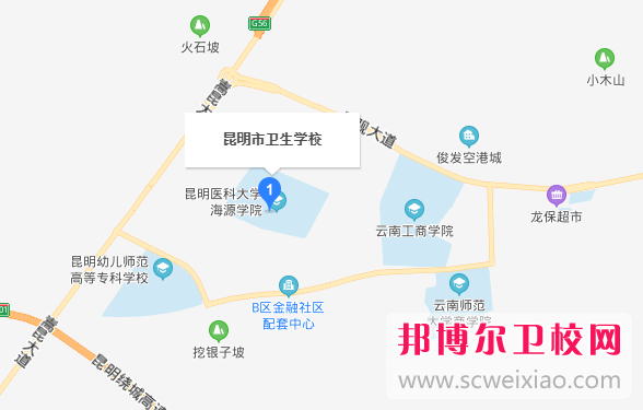 昆明衛生學校地址