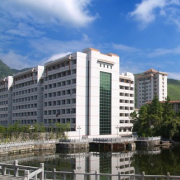 吉首大學醫學院