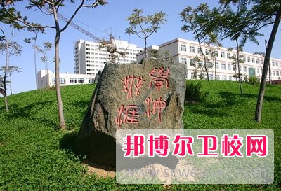 邢臺醫學高等專科學校2022年排名