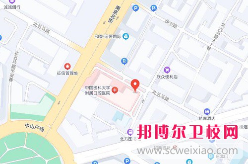 中國醫科大學臨床醫藥學院2022年地址在哪里