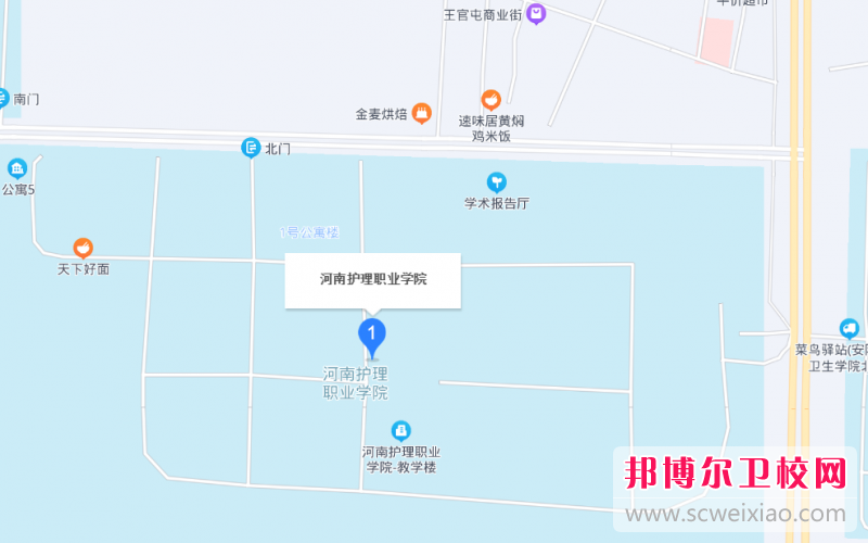 河南護理職業學院2022年地址在哪里