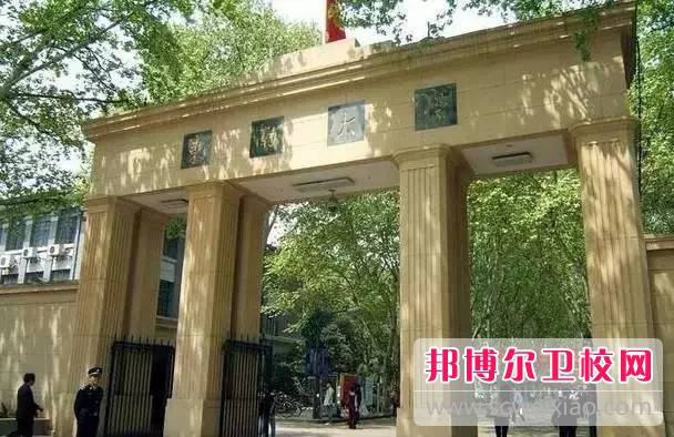 東南大學醫學院2022年怎么樣、好不好