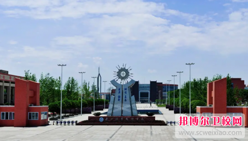 2023年樂山職業(yè)技術學院（四川衛(wèi)校排名）