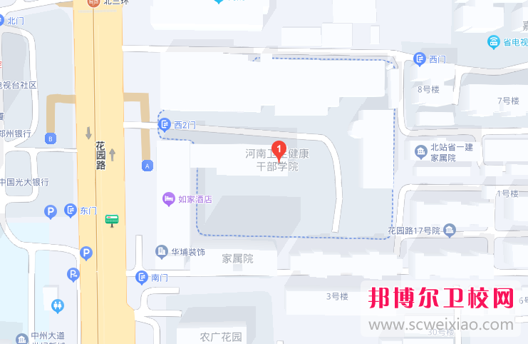 河南衛生健康干部學院地址在哪里，哪個地區，哪個城市?