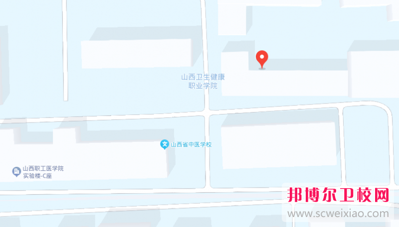 山西省中醫學校地址在哪里，哪個地區，哪個城市?